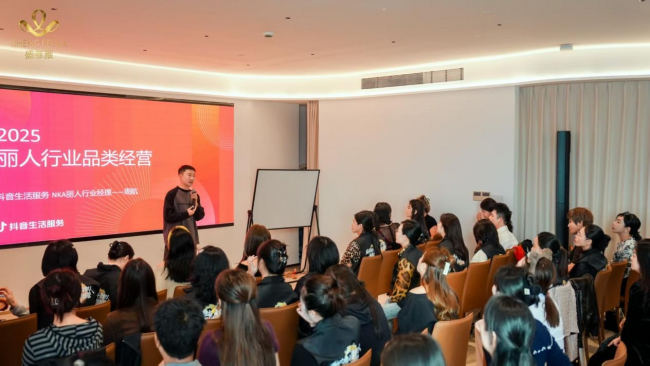 当美业流量回归人本 ——从“盛菲雅职人训练营”看内容力的下一程