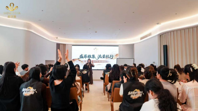 当美业流量回归人本 ——从“盛菲雅职人训练营”看内容力的下一程