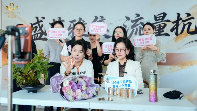 盛菲雅举办抖音职人流量训练营 推动美业从业者数字化转型_快讯_第3张_纵横网 盛菲雅举办抖音职人流量训练营 推动美业从业者数字化转型_https://www.izongheng.net_快讯_第3张