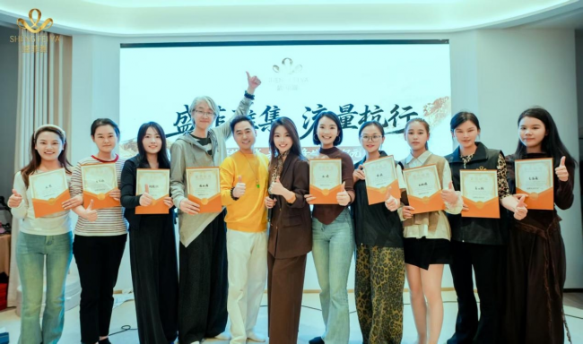 盛菲雅举办抖音职人流量训练营 推动美业从业者数字化转型_快讯_第7张_纵横网 盛菲雅举办抖音职人流量训练营 推动美业从业者数字化转型_https://www.izongheng.net_快讯_第7张