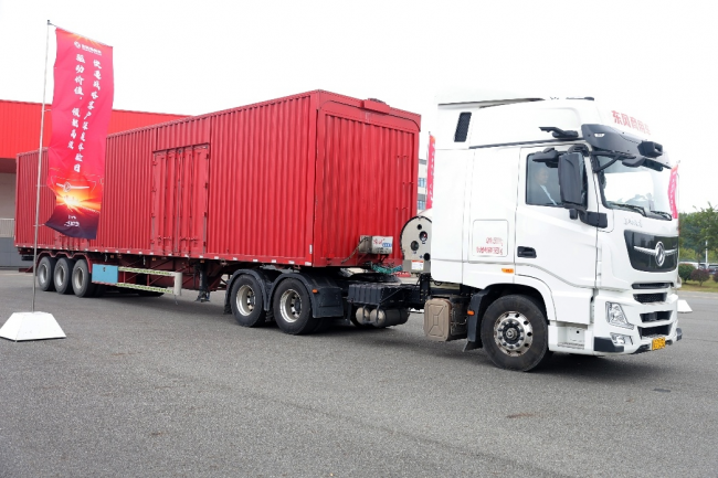 东风商用车携手行业伙伴共探智慧运输,康迈参与交流分享_快讯_第2张_纵横网 东风商用车携手行业伙伴共探智慧运输,康迈参与交流分享_https://www.izongheng.net_快讯_第2张