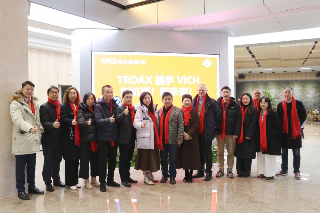 工业安全行业重磅!TROAX图瓦斯收购纬诚科技股权交割仪式圆满完成，双向赋能共推亚太安全防护产业升级