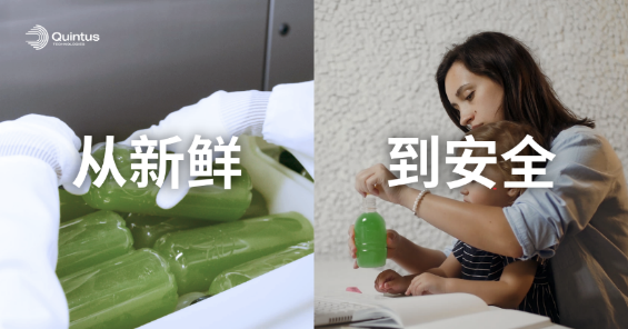 制造业高质量发展关键支撑：Quintus超高压技术突破产品性能，赋能多行业跃升！