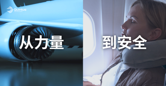 制造业高质量发展关键支撑：Quintus超高压技术突破产品性能，赋能多行业跃升！图2