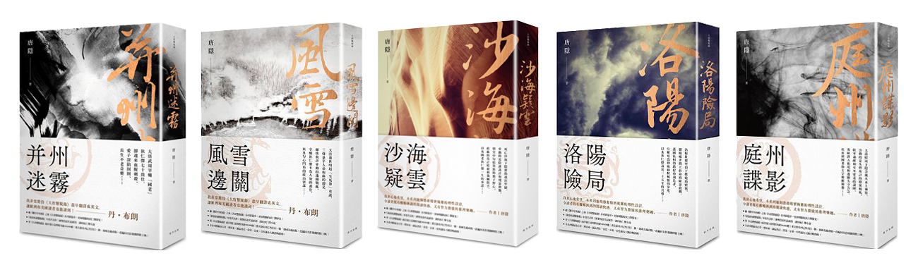 繁体版套装图.jpg