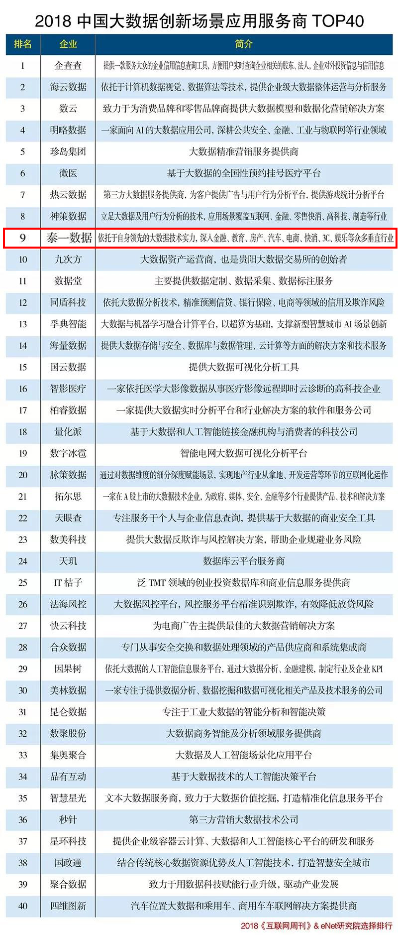 榜.jpg