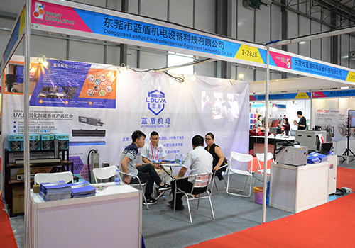 中国(广东)国际印刷技术展览会在莞开幕