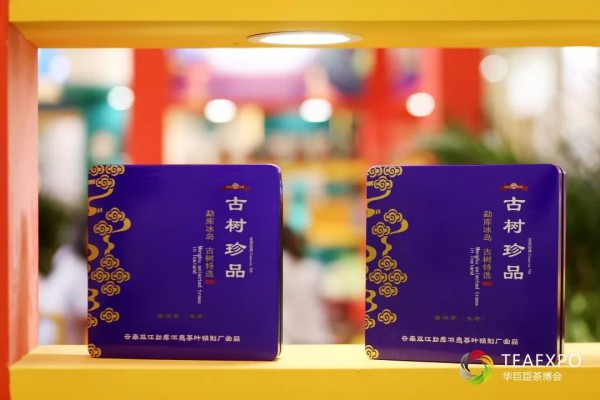 邂逅中原茶情 华巨臣第4届郑州茶博会完美落幕-焦点中国网