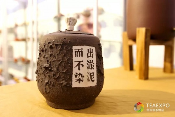 邂逅中原茶情 华巨臣第4届郑州茶博会完美落幕-焦点中国网