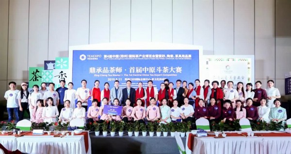 邂逅中原茶情 华巨臣第4届郑州茶博会完美落幕-焦点中国网