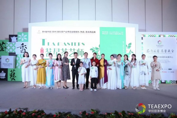 邂逅中原茶情 华巨臣第4届郑州茶博会完美落幕-焦点中国网