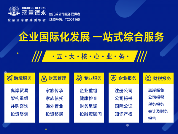 划重点！十个有关香港公司做账审计方面的小知识