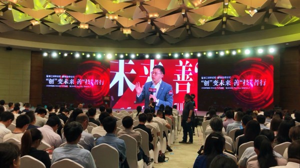 薪太软荣膺2019创业在上海国际创新创业大赛