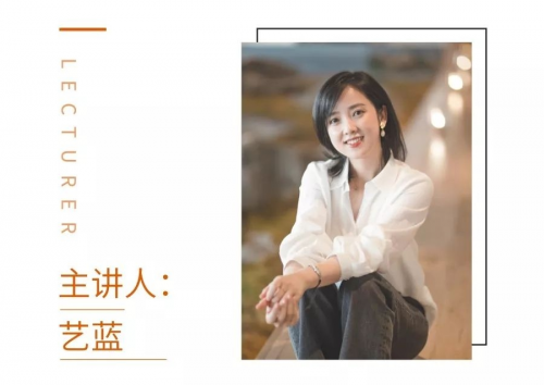 心理学博士后艺蓝:如何建立安全感