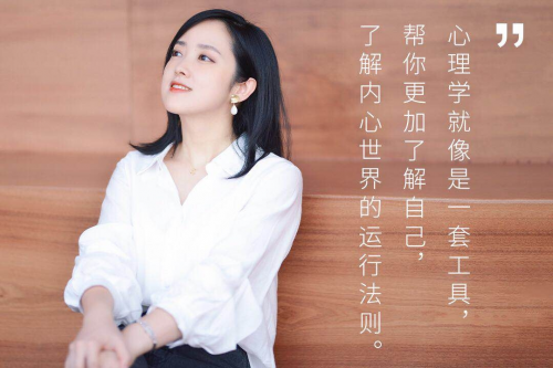 心理学博士后艺蓝:如何建立安全感