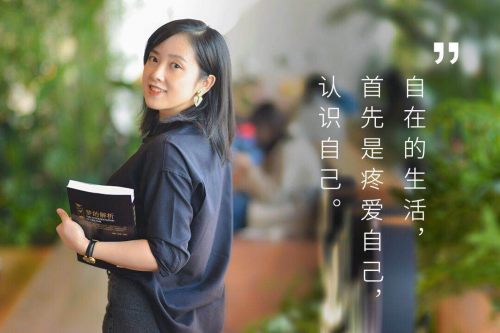 心理学博士后艺蓝:如何建立安全感