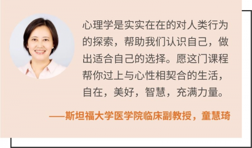 心理学博士后艺蓝:如何建立安全感