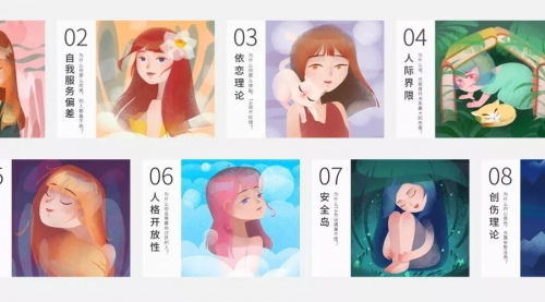 心理学博士后艺蓝:如何建立安全感