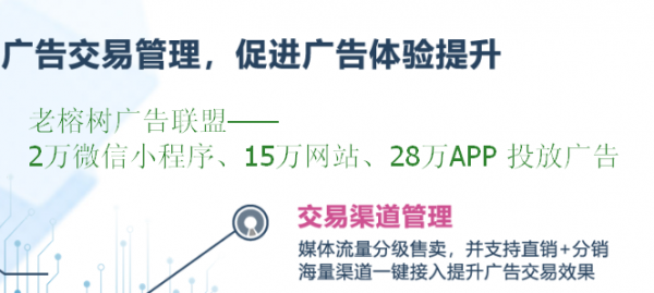 1560844476679950.png 老榕树网盟18.4.png
