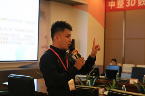 201906期中整3D美学设计与咨询专修班圆满落幕!-焦点中国网