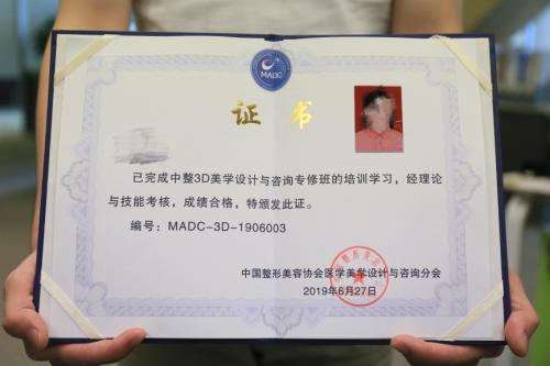 201906期中整3D美学设计与咨询专修班圆满落幕!-焦点中国网