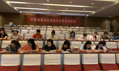 201906期中整3D美学设计与咨询专修班圆满落幕!-焦点中国网