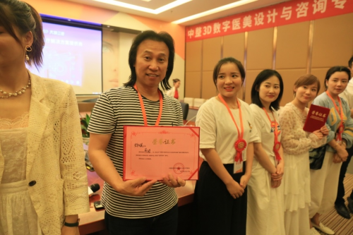 201906期中整3D美学设计与咨询专修班圆满落幕!-焦点中国网