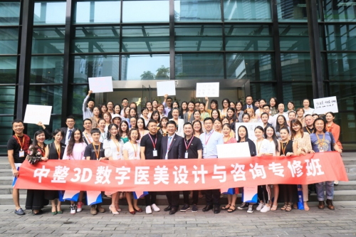 201906期中整3D美学设计与咨询专修班圆满落幕!-焦点中国网