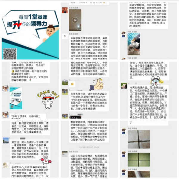 TIM截图20190707150823.png