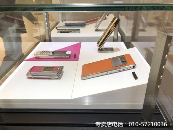 vertu/威图(官方)授权专卖店——北京财富中心