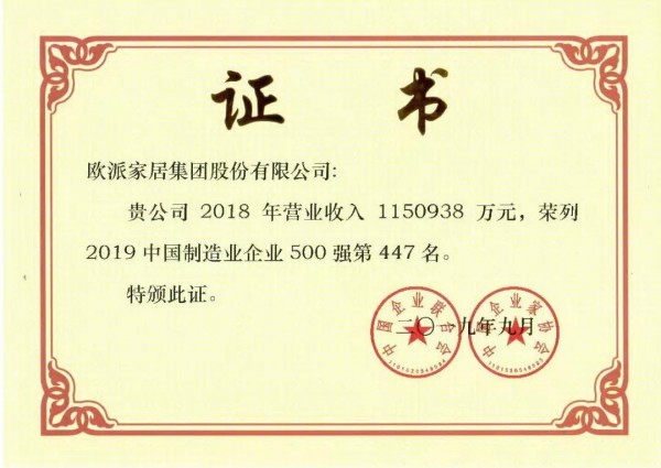 微信图片_20191021113335.jpg