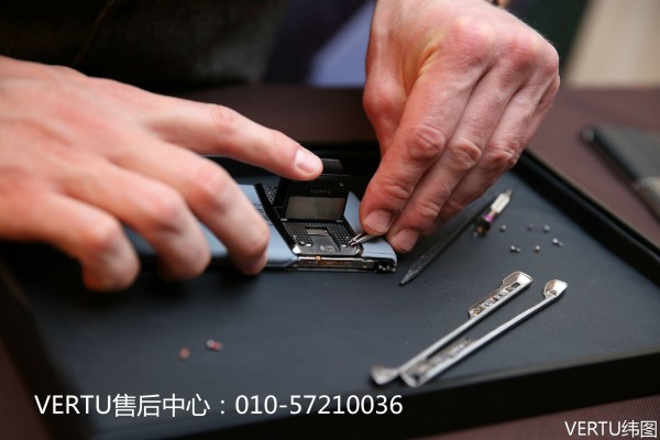威图手机售后——VERTU维修地址及流程详情介绍