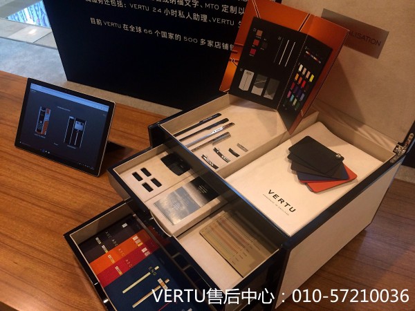 威图手机售后——VERTU维修地址及流程详情介绍