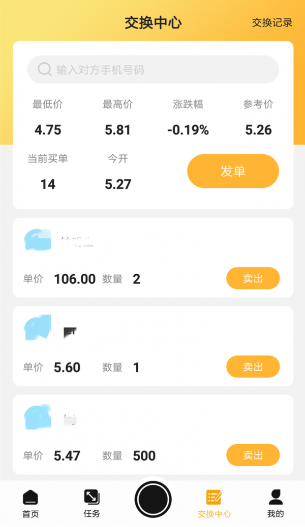 3-ƵAPPǶ٣ΪʲôҶ棿-3.png