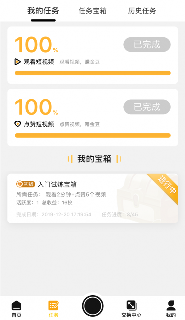 3-ƵAPPǶ٣ΪʲôҶ棿-2.png