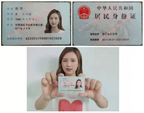 赵萍.jpg