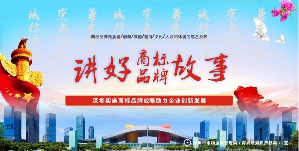 1574734731829793.jpg 4讲好品牌故事.jpg