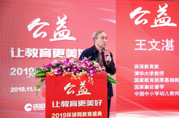 注培训机构重庆帮考v高端高端私播课堂教学演讲实力品牌教育机构奖视频下载荣膺俞敏洪图片