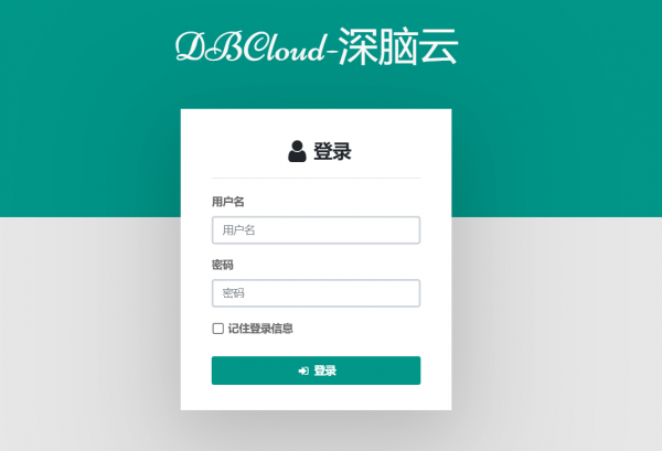 ¹ڷڼ䣬DBCloudУʵ߿չѧо