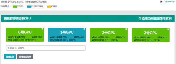 ¹ڷڼ䣬DBCloudУʵ߿չѧо