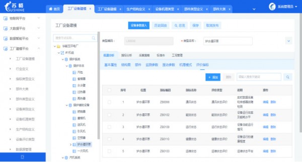 微信图片_20200210155406.jpg