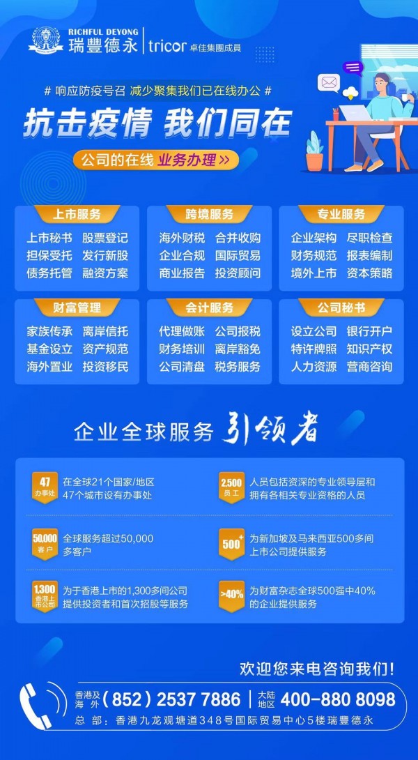 微信图片_20200212140825.jpg