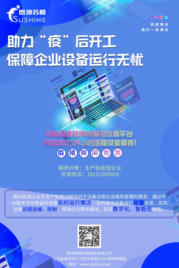 苏畅免费海报00.jpg