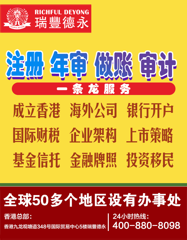 出社会以后-挂机方案注册德国公司的范例，德国注册公司后怎么年审，怎样报税？-瑞丰德永 ...挂机论坛(1)