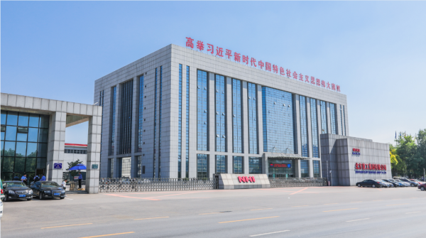微信图片_20200325171201.png