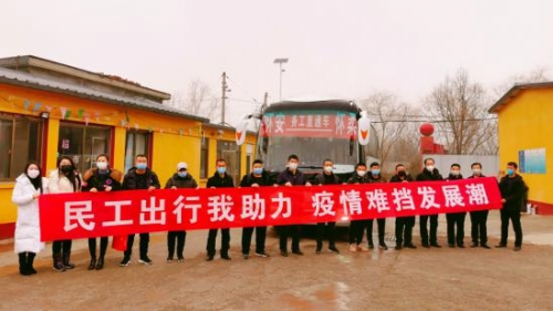 @汇爱战疫，合作行动：疫情之下，复工复产也是一场战“疫”