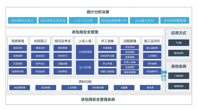 微信图片_20200416151013.jpg