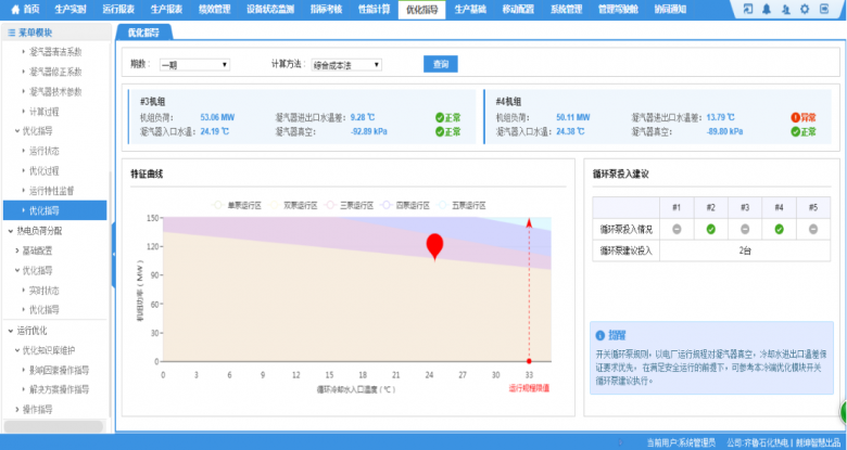 微信图片_20200416151016.png