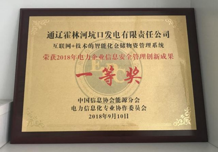 微信图片_20200416151034.png