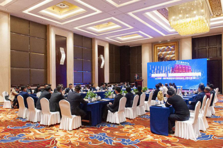 2020第一期济南酒店总经理联谊会在舜和国际酒店顺利举办!